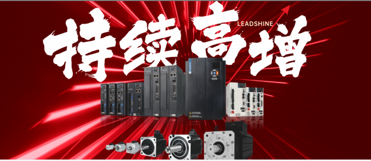 渠道网络发力丨雷赛伺服增速第一