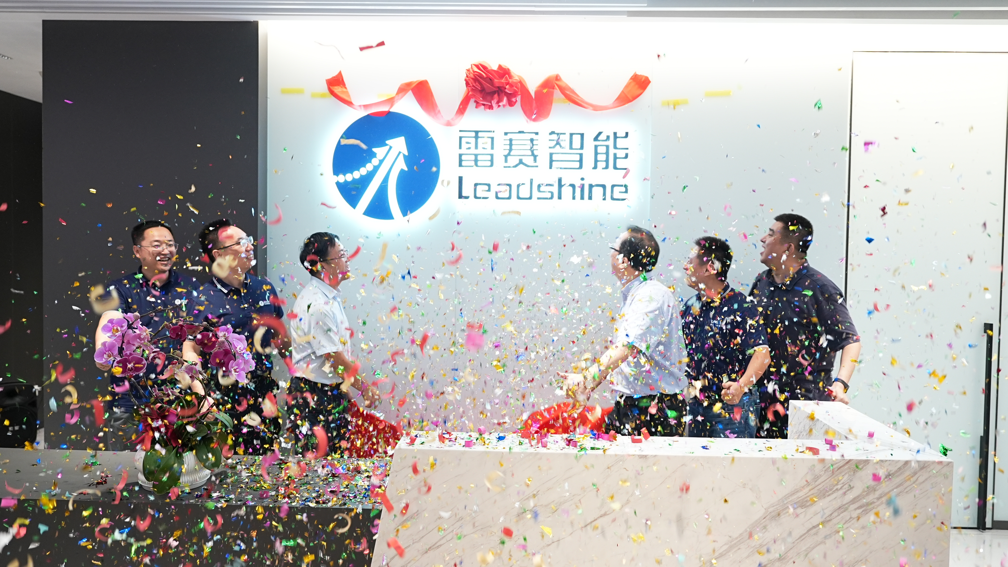 智迁新址，芯启未来丨灵犀自动化&灵巧驱控乔迁庆典举行