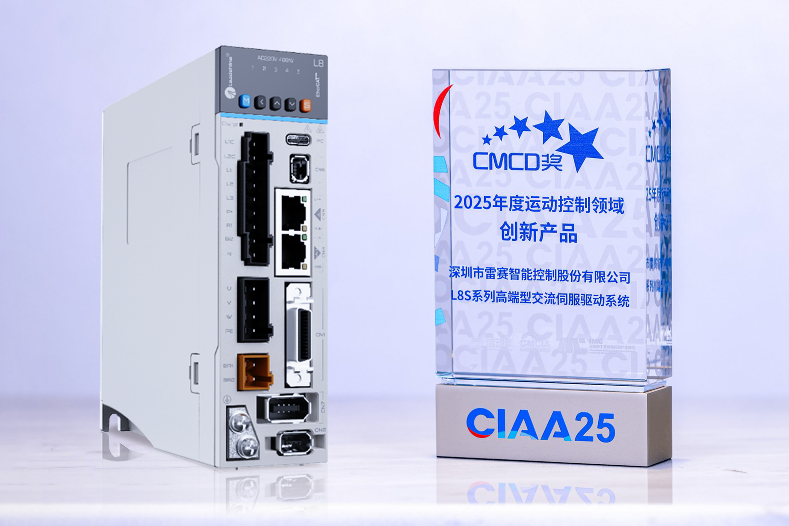 品牌与产品双双折桂！雷赛智能闪耀深圳运动控制年度盛典