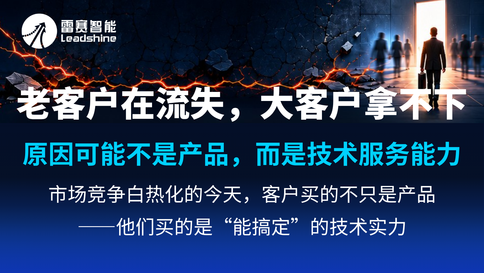 赋能渠道伙伴 共同成就客户｜2026渠道商技术培训认证通知